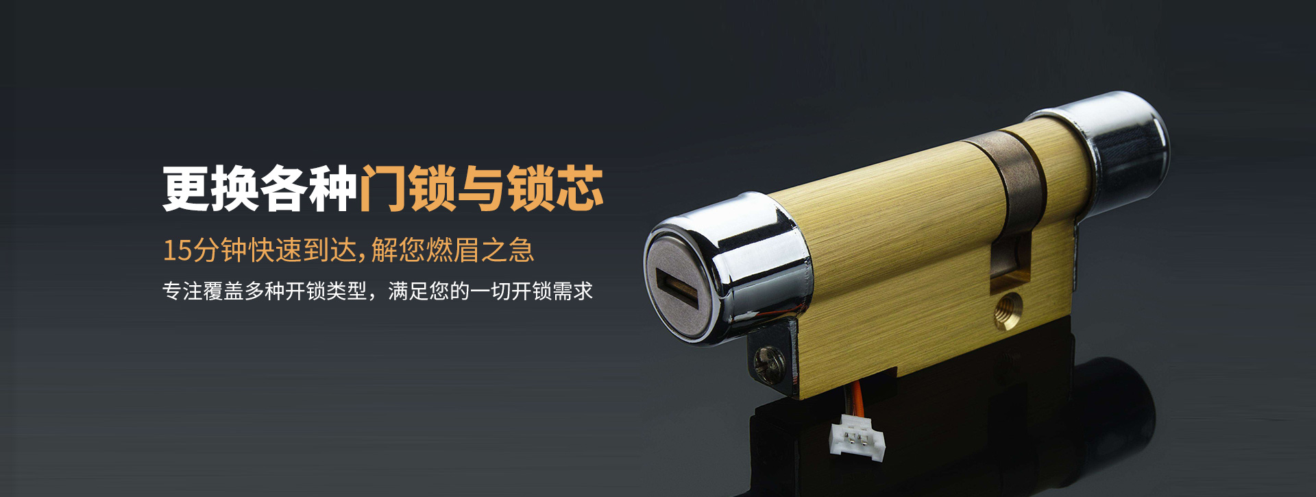 呼和浩特清水河县banner03