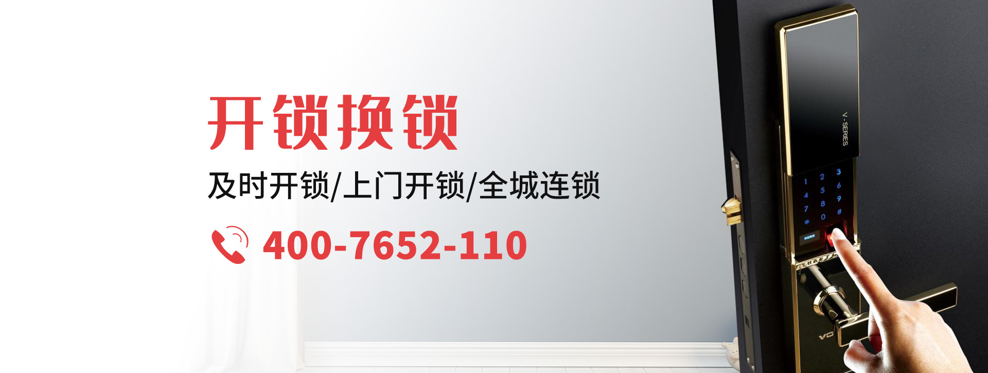 呼和浩特清水河县banner